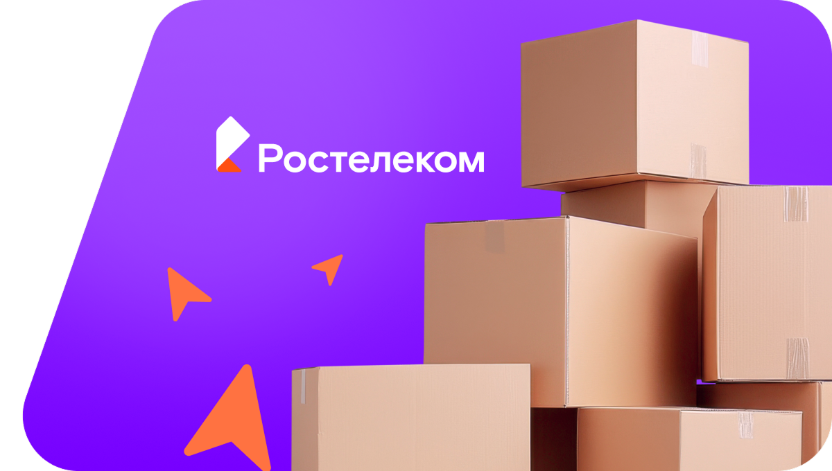 Переезд в новую квартирув село Ташкиново (Республика Башкортостан)